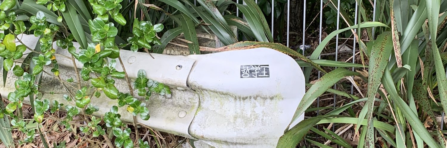 gu3150's profile banner image