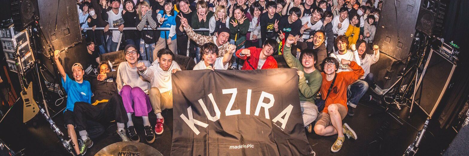 こいけ banner
