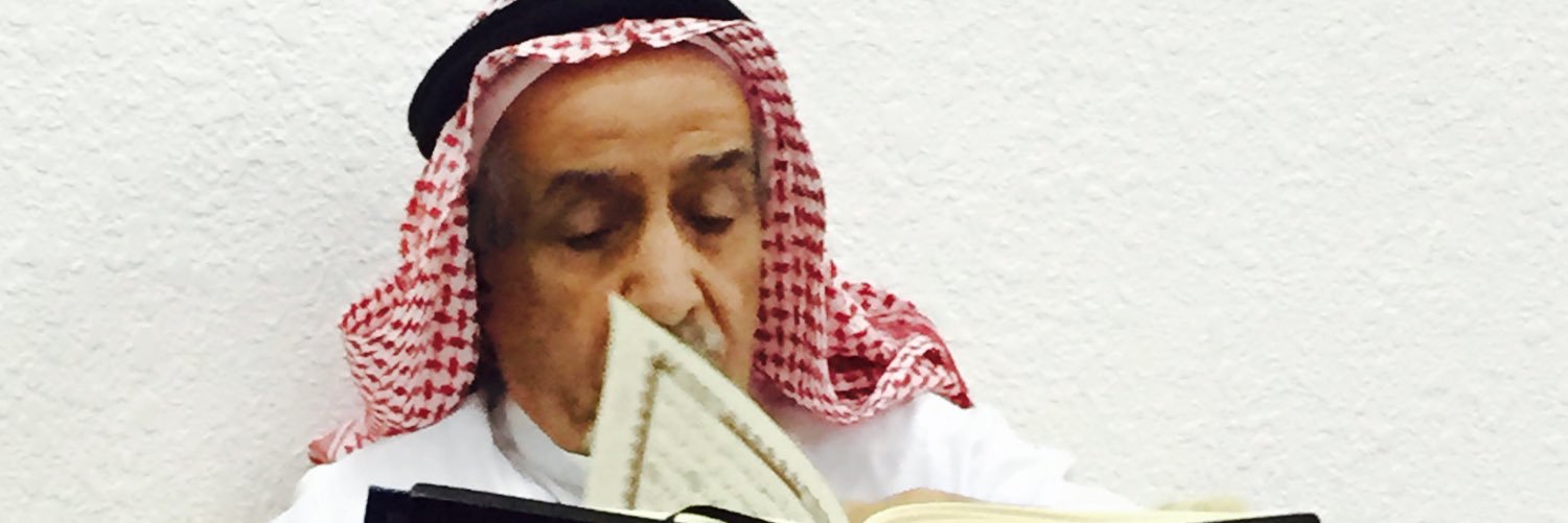 عادل الروضان banner