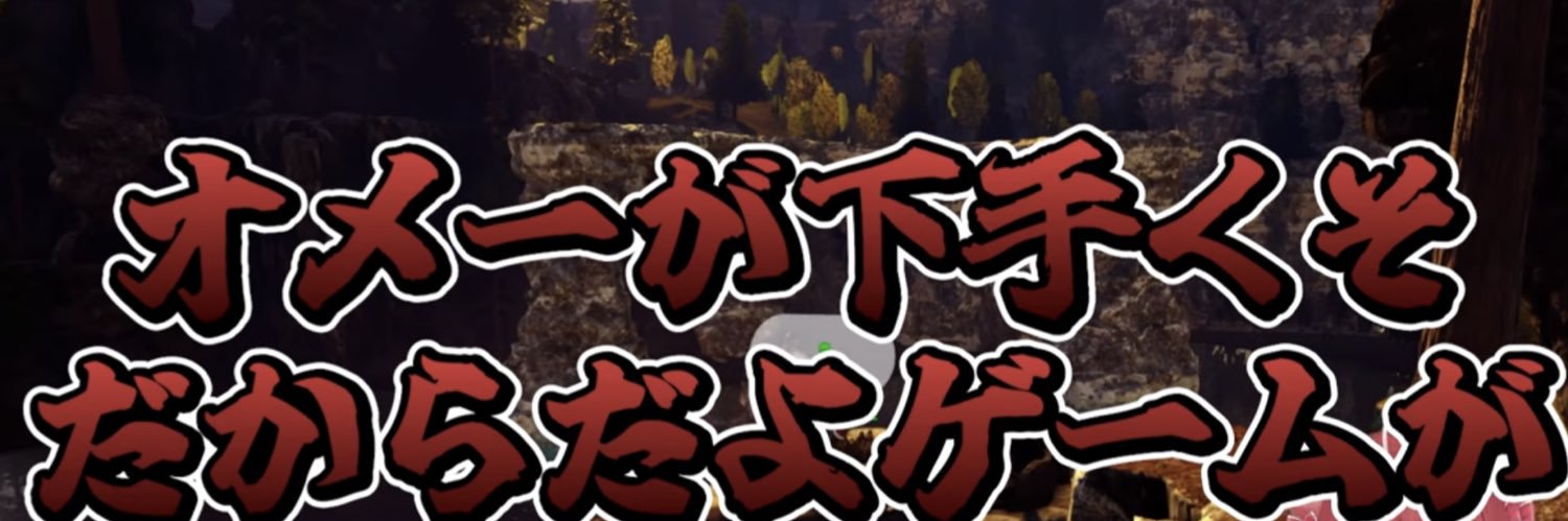 Rea_n's profile banner image