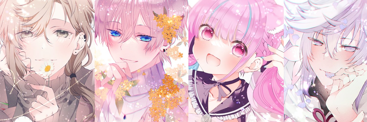 むー🌱お仕事受付中 banner