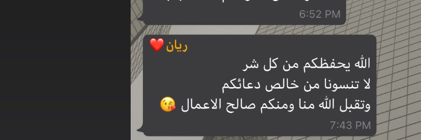 ريمان 𓂆 banner