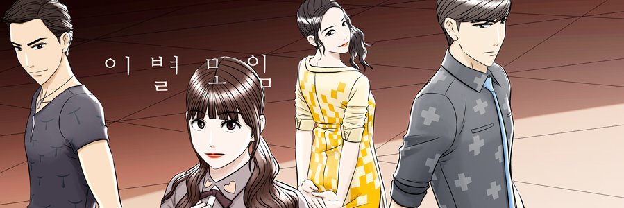 zoonggun's profile banner image