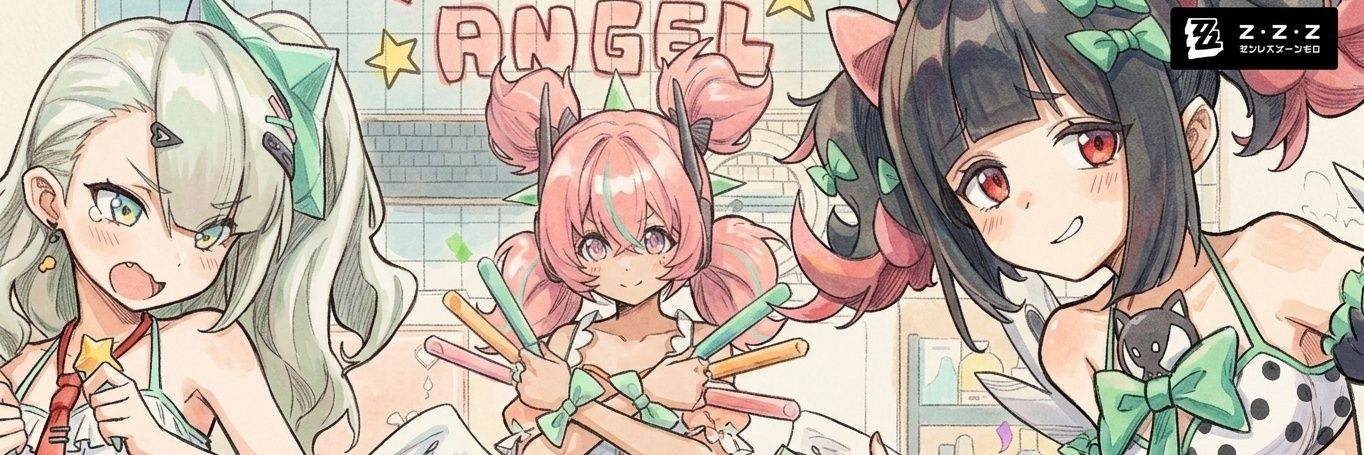 こいぴ banner