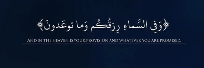 aseel89l's profile banner image