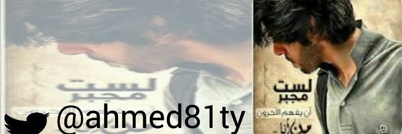 ahmed81ty's profile banner image