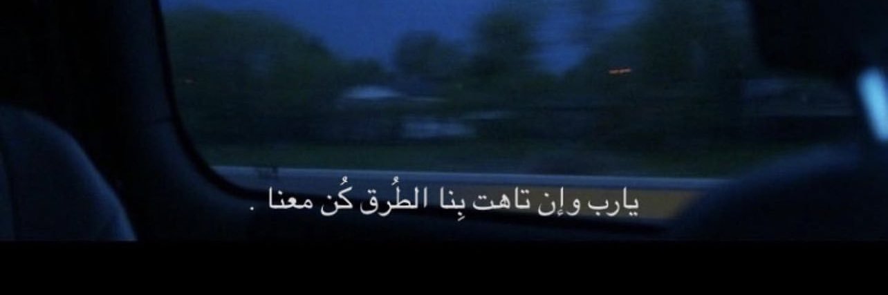 هيفاء. banner