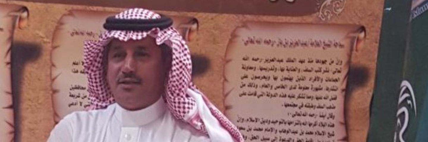 مساعد بن حمد الكثيري banner