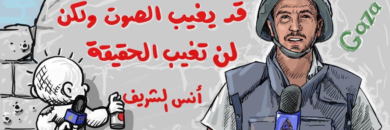 me__________da's profile banner image