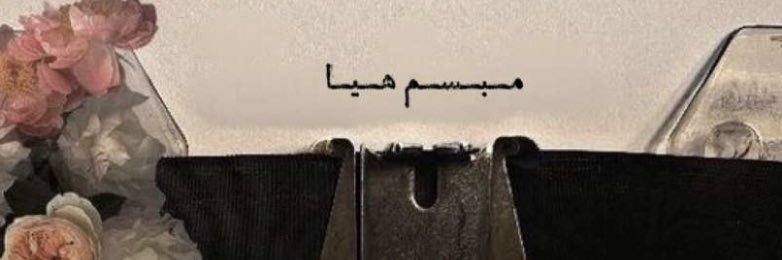 Promise_alm's profile banner image