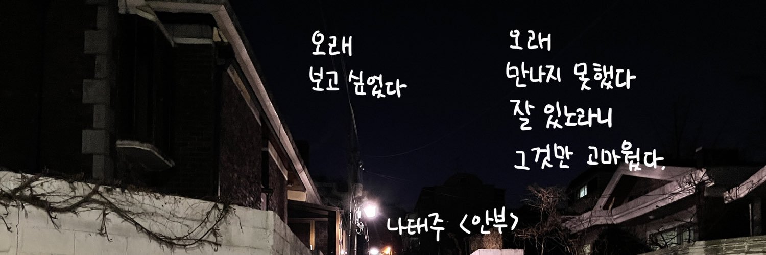 99JJ's profile banner image