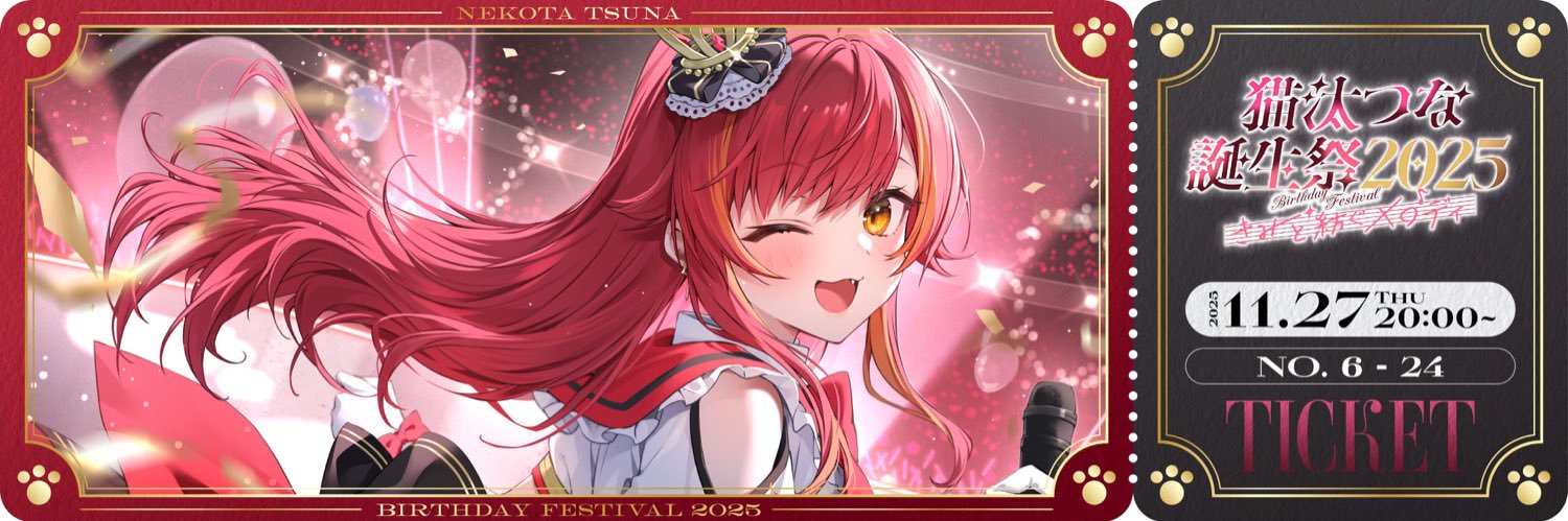 jun03202000's profile banner image