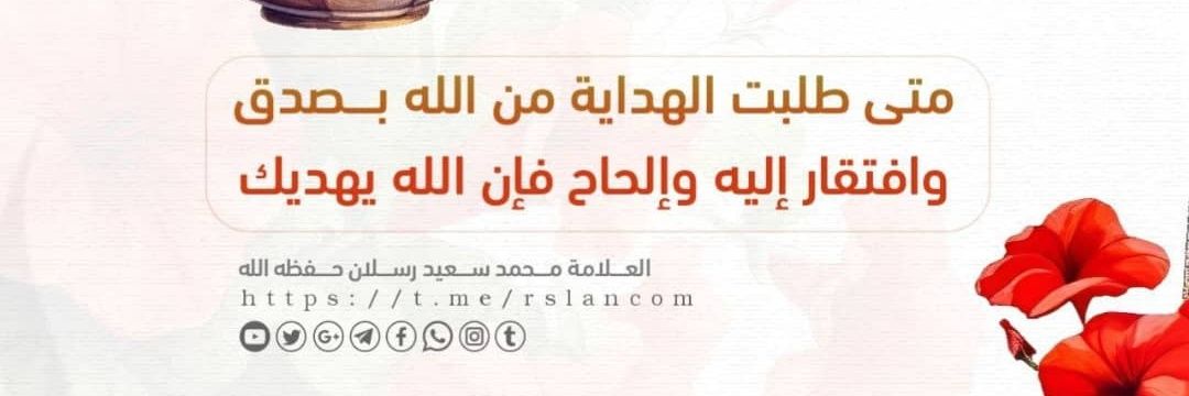 ne3o's profile banner image