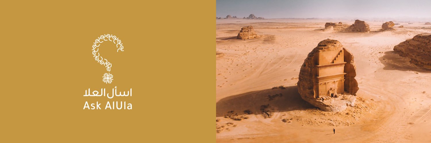 Ask_Alula's profile banner image