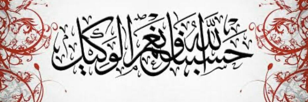 UmarChohan1's profile banner image
