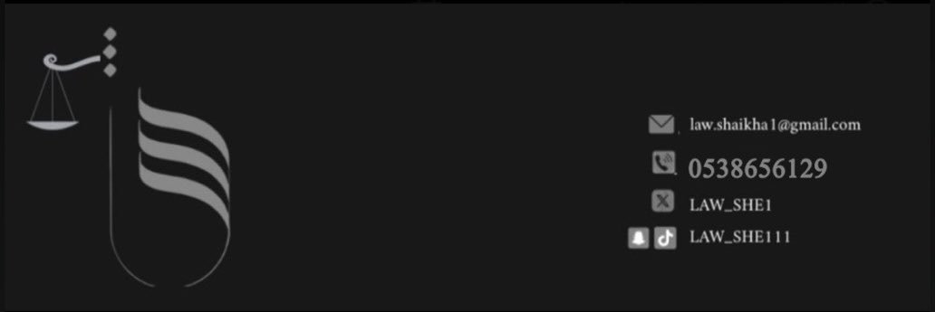 LAW_SHE1's profile banner image