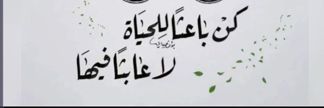 د. عامر الشهري banner