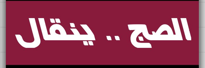 SBM_Q2's profile banner image