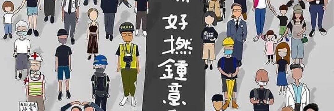 FreeHKT7's profile banner image