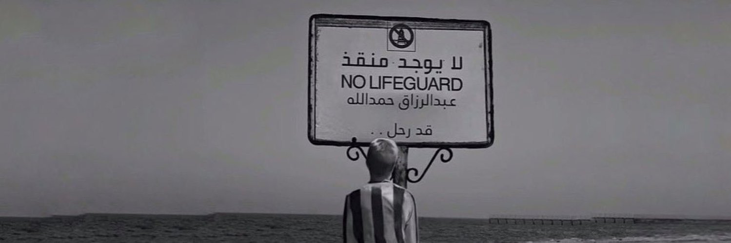 حسن banner