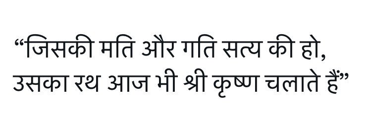 Rajeev Singh Rathore banner