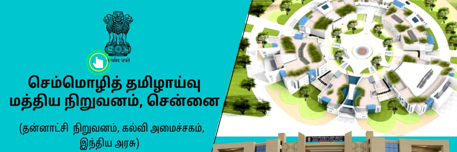 librarykannan's profile banner image