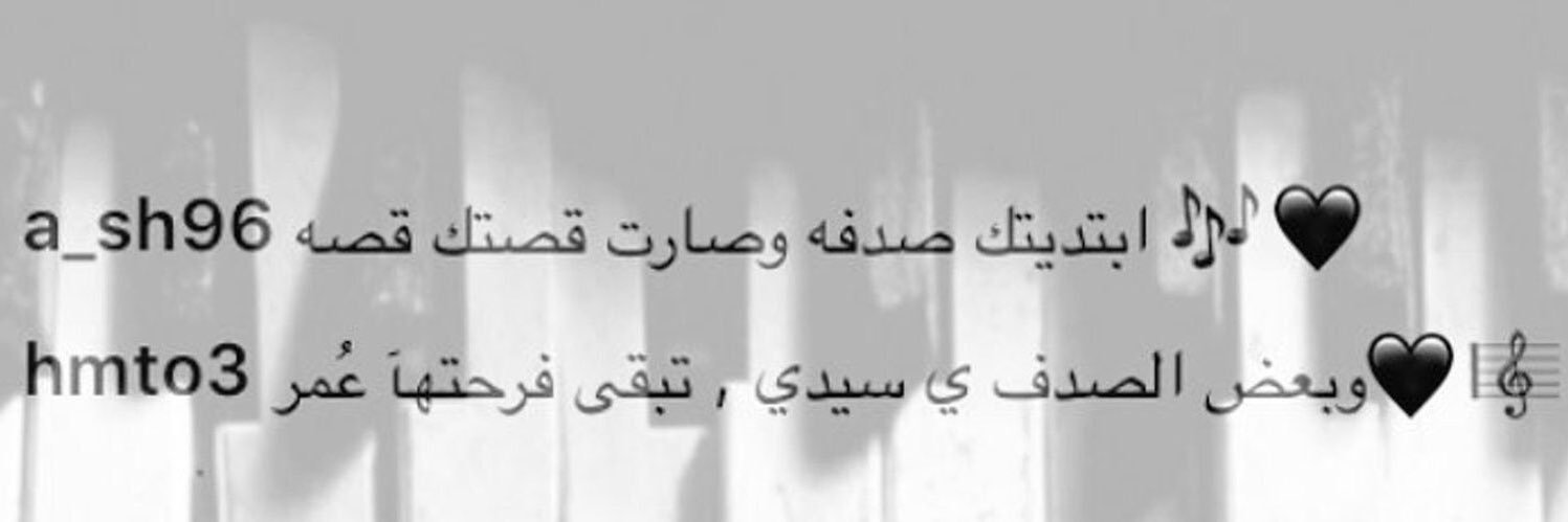 Alaa_Shamsan's profile banner image