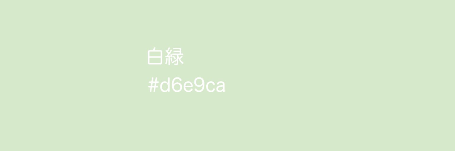 se110310's profile banner image