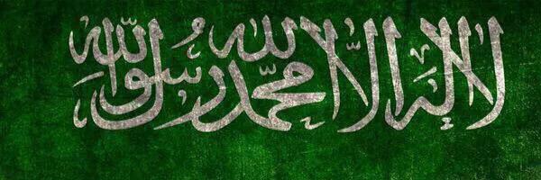 alfahmibr's profile banner image