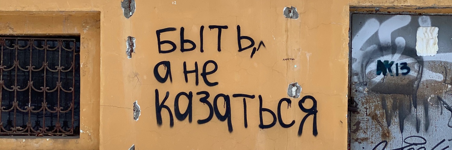 ilkomkov's profile banner image