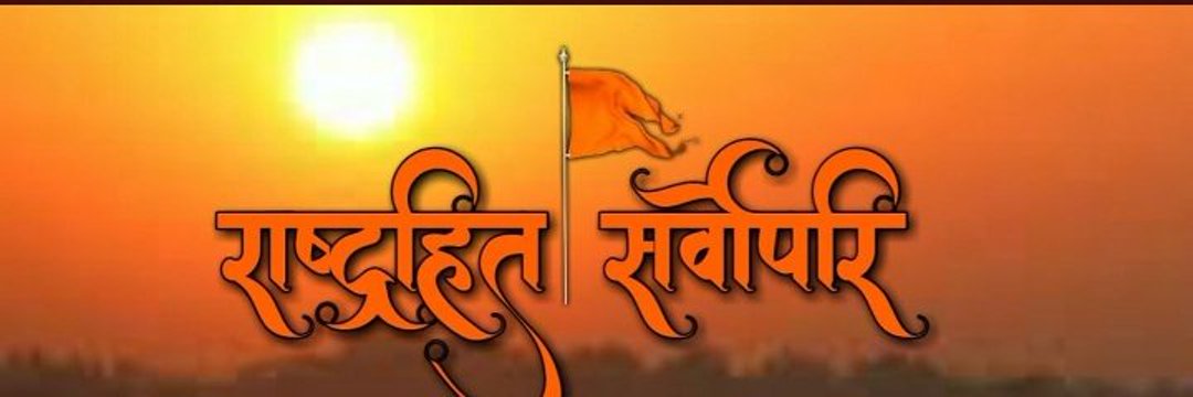 dsachin492's profile banner image
