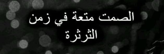محمد الشمري banner