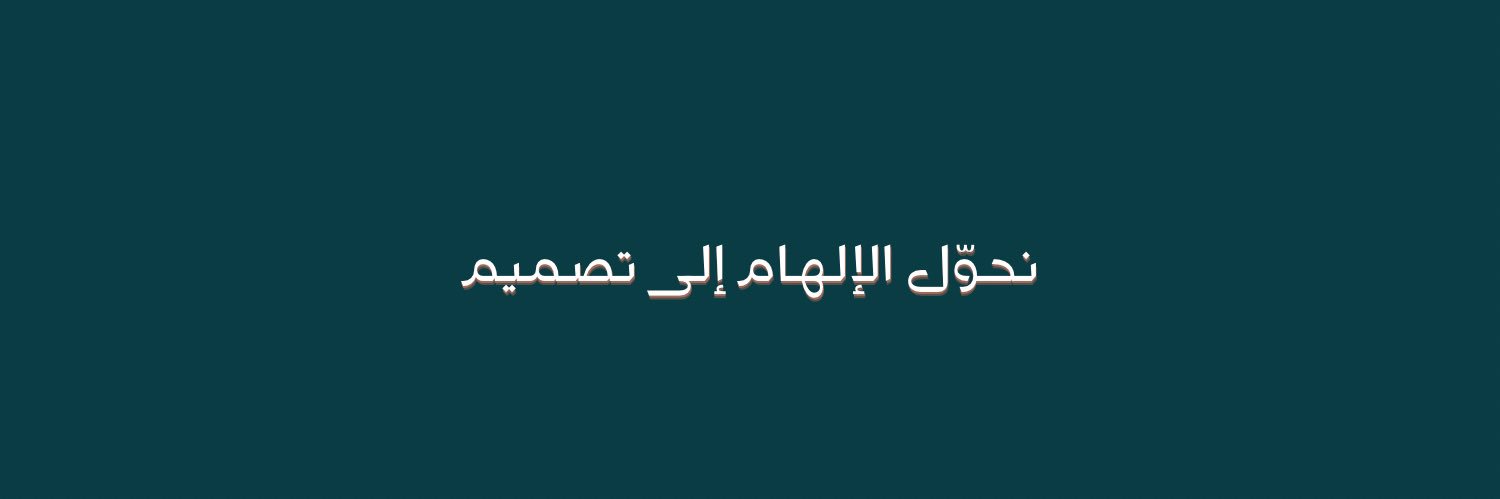 ety_des's profile banner image