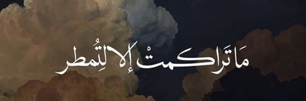 H. banner