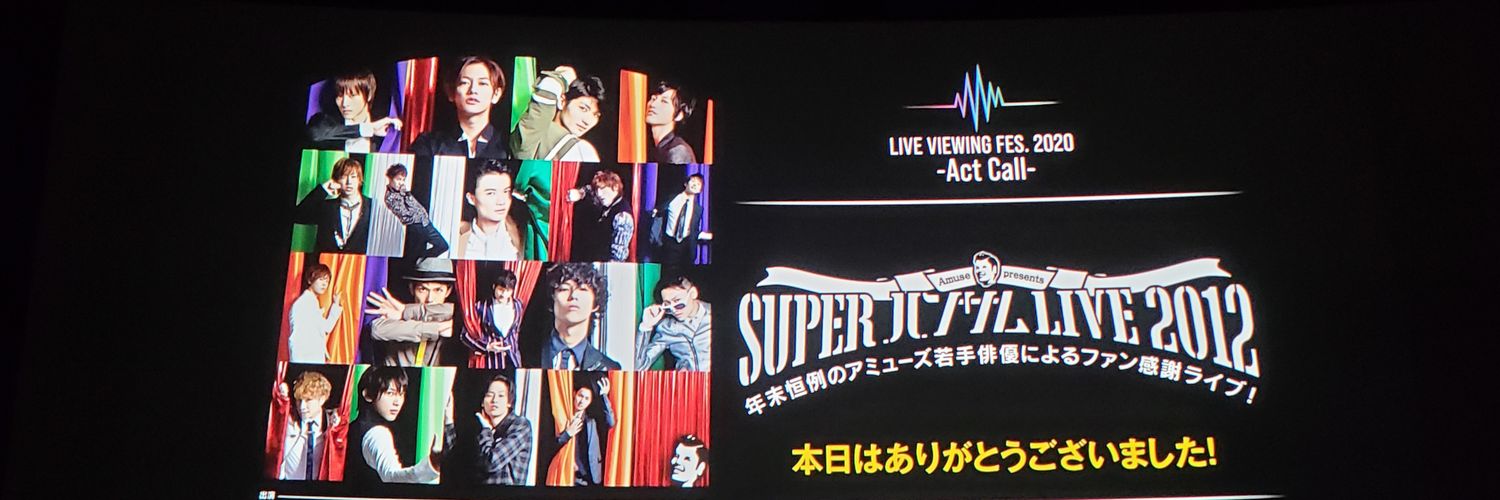amupondering's profile banner image