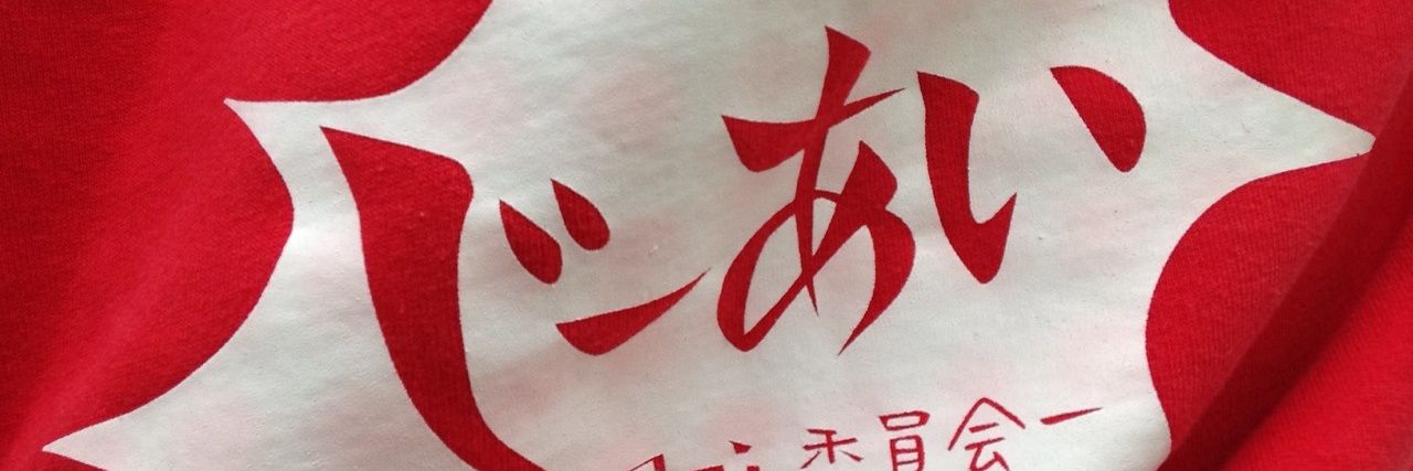 SagadaiGi's profile banner image