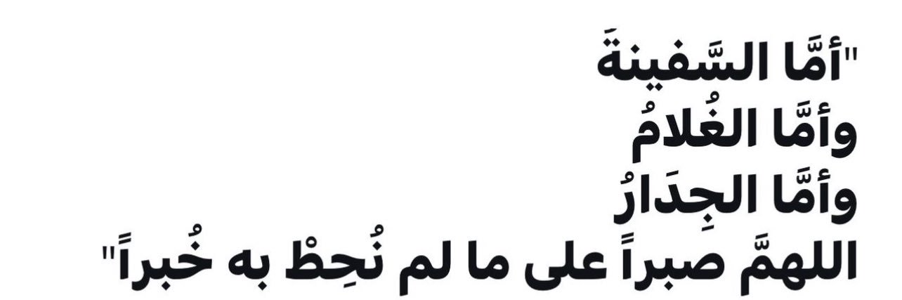 abdullah_abukh's profile banner image