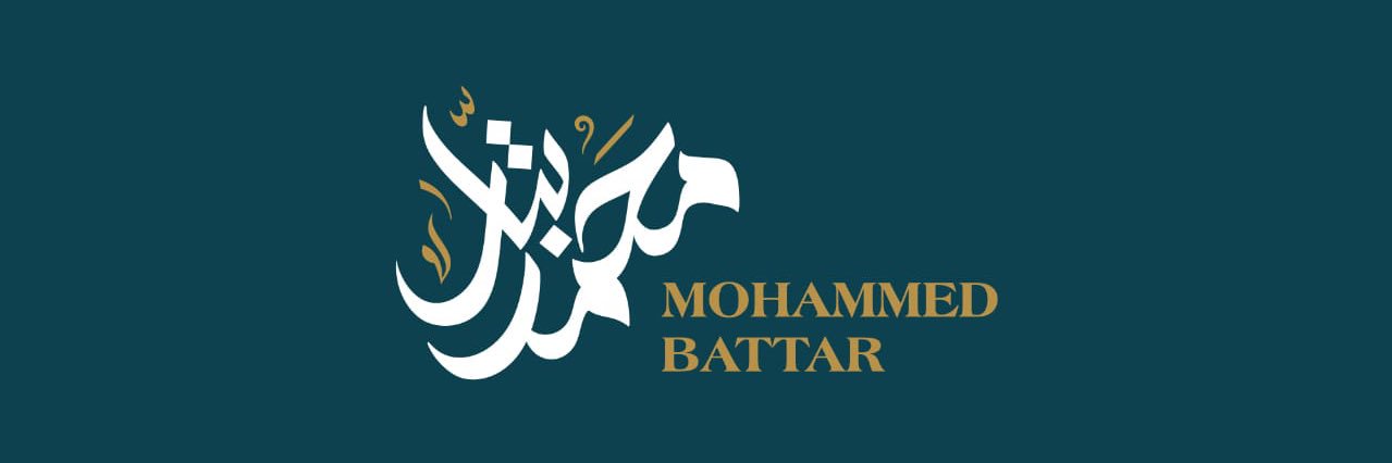 محمد بتّار banner