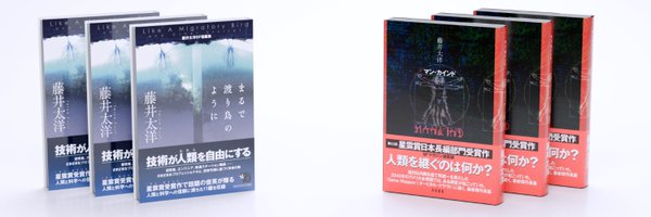 t_trace Profile Banner