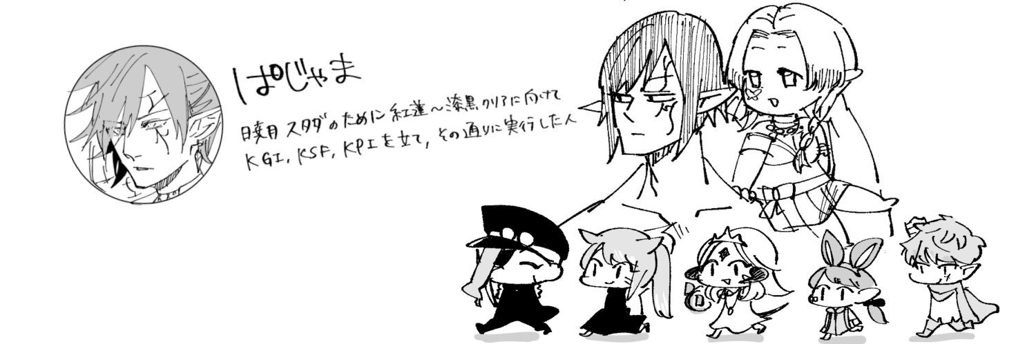 Futaba0w0's profile banner image