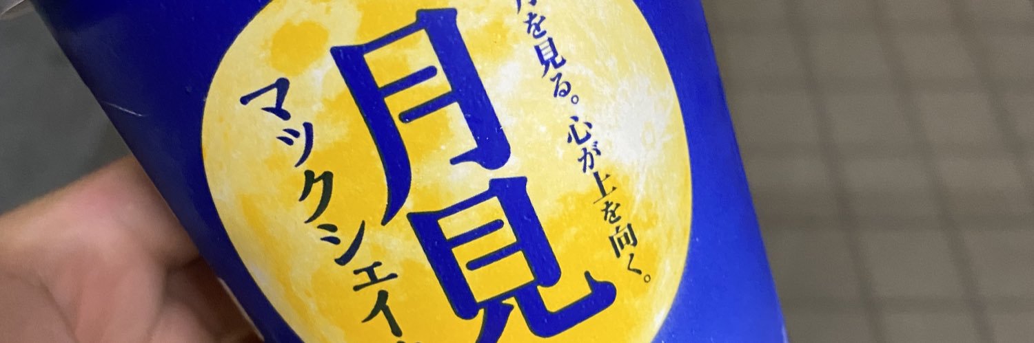mm_aaa_NK's profile banner image