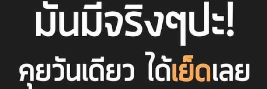 patit_0076's profile banner image