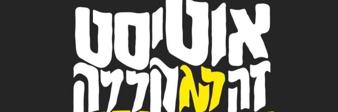 notkin1985's profile banner image