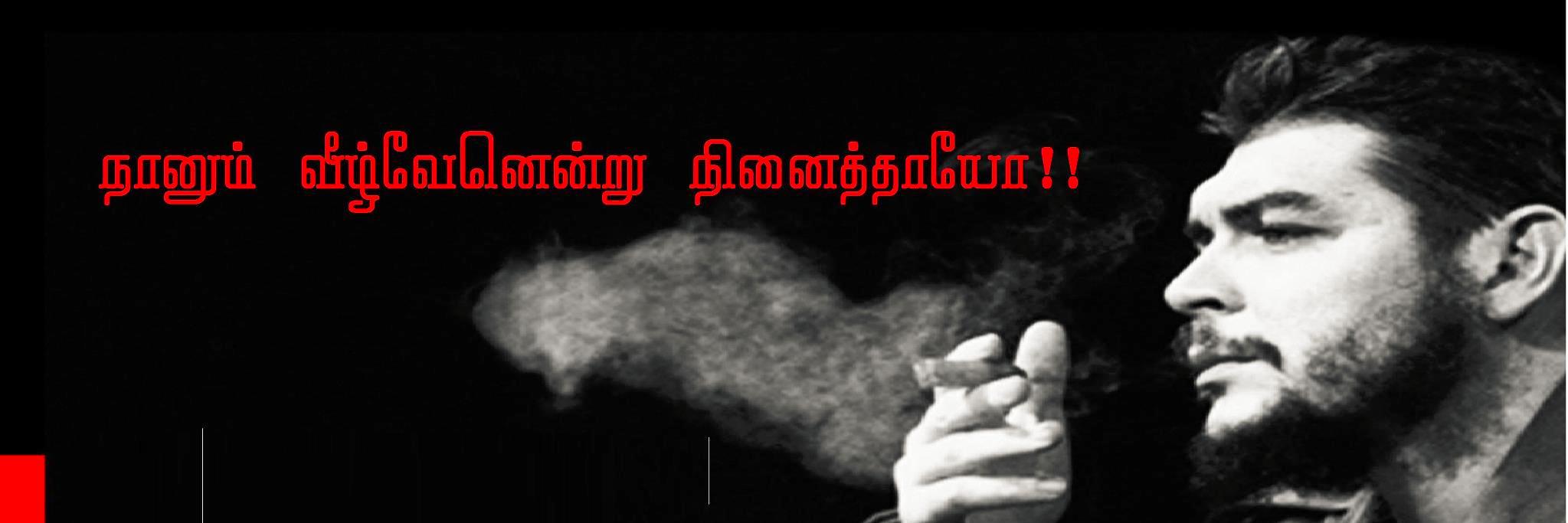 Ganthi Ganesh banner