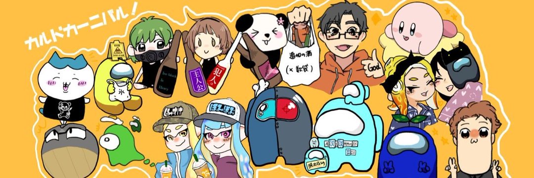 pan2pandachan's profile banner image