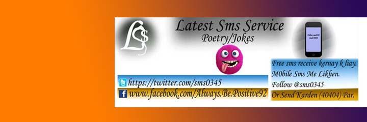 sms0345's profile banner image