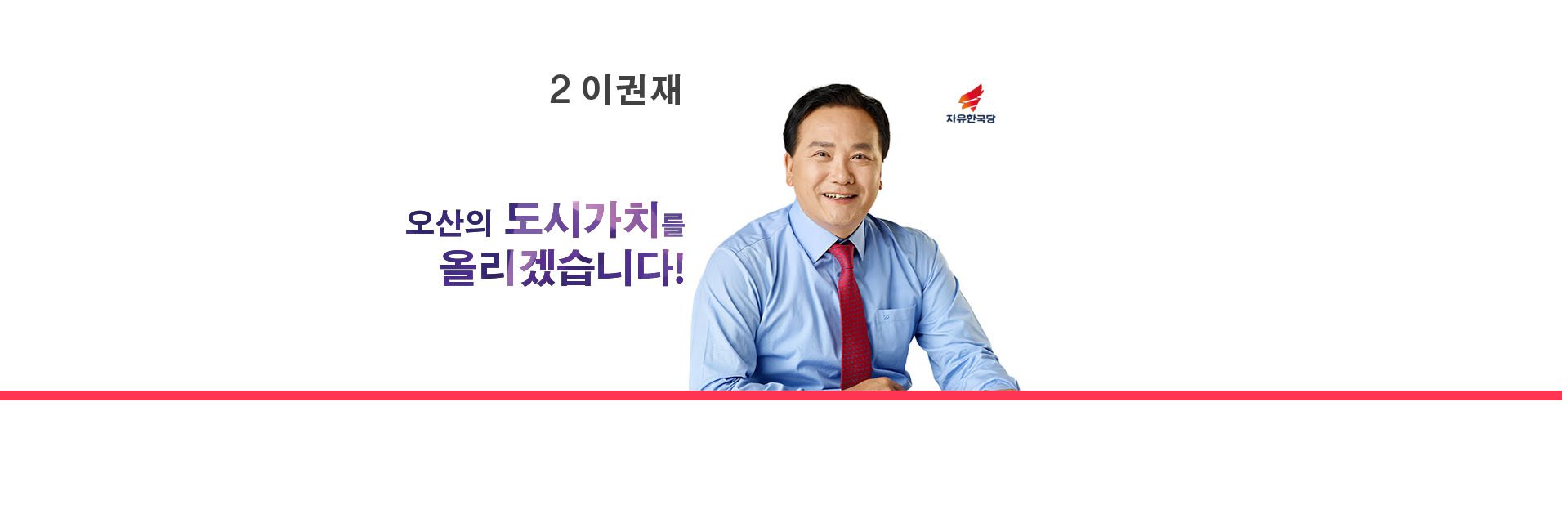 with5340's profile banner image