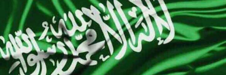 AljedaniAli's profile banner image