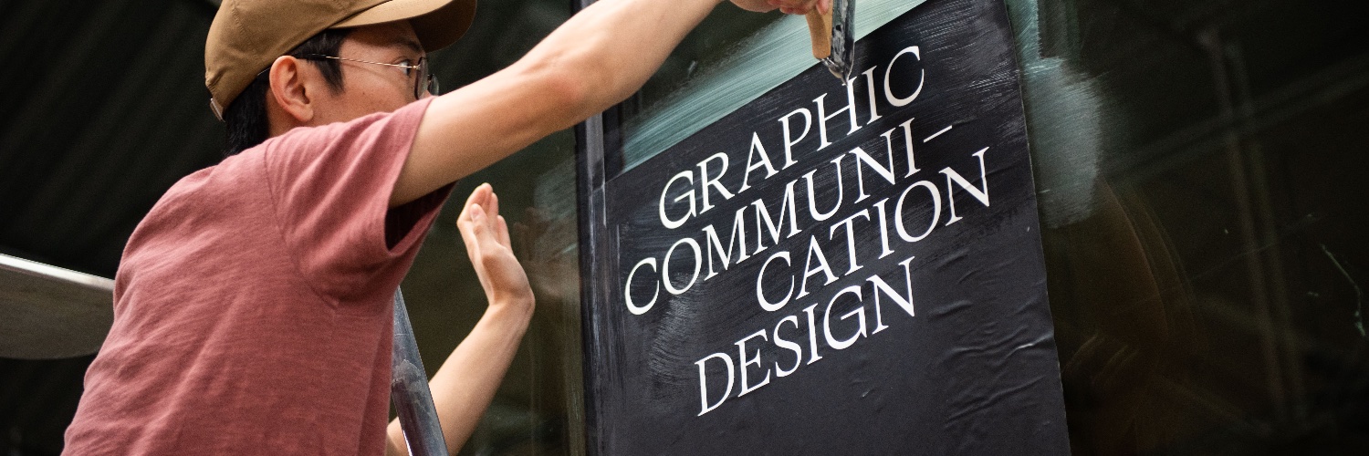 CSM Graphic Communication Design banner