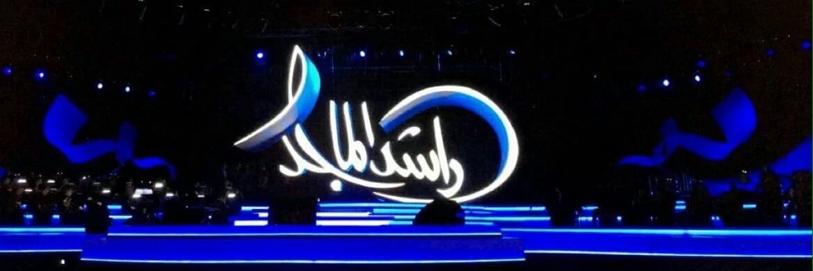 M7mdSahi's profile banner image